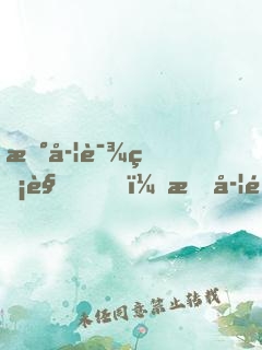 数学课睡觉，我学霸身份暴露了